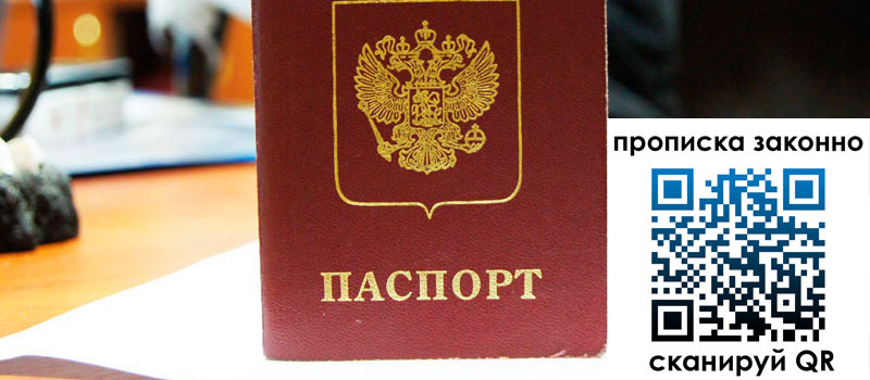 регистрация в Новоаннинском регистрация в Новоаннинском